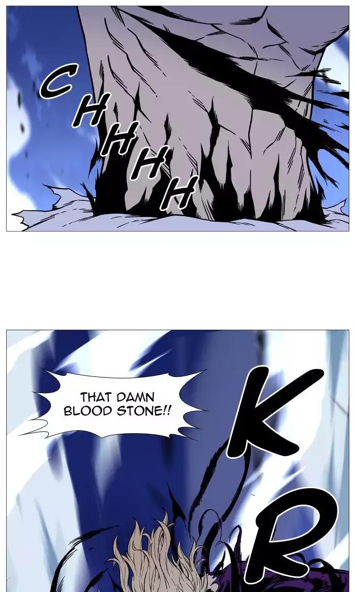 Noblesse Chapter 501 page 58 - Chapter 501: Ep.500