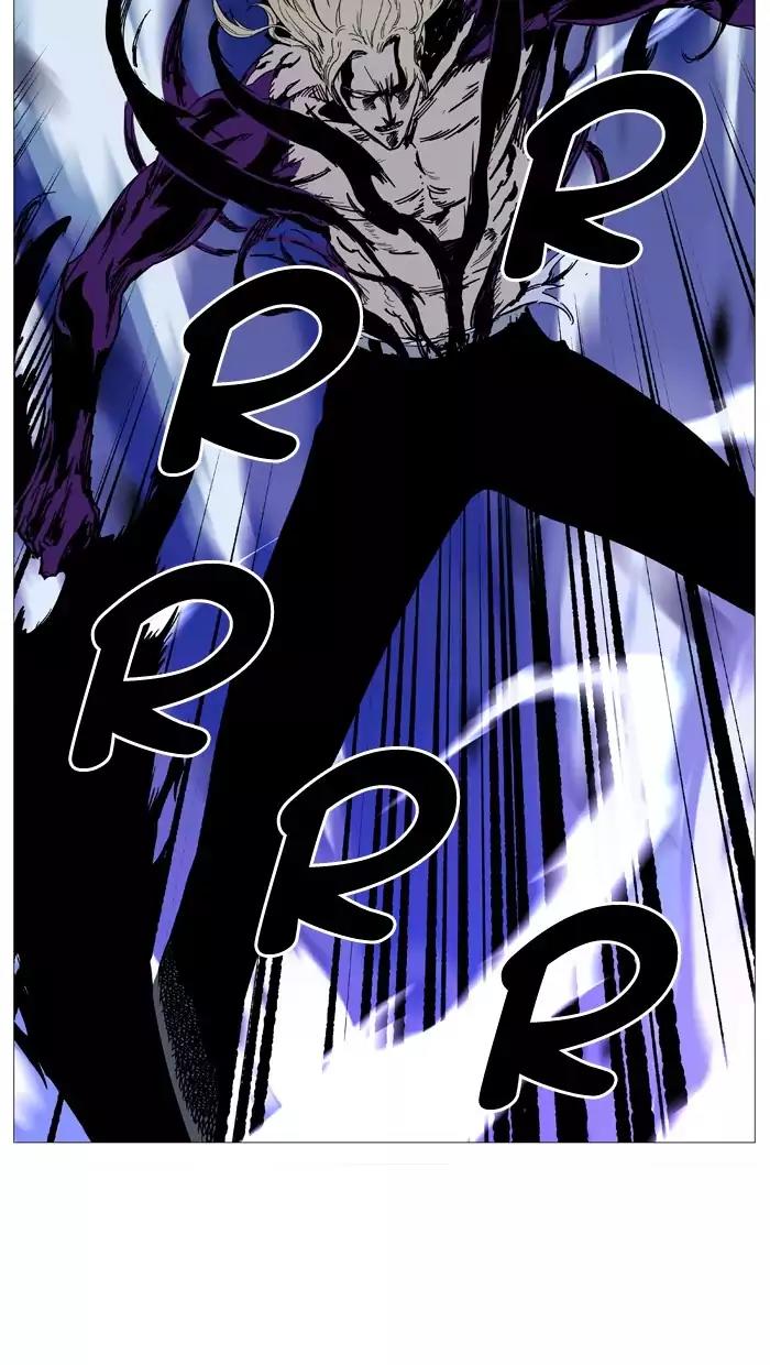 Noblesse Chapter 501 page 59 - Chapter 501: Ep.500