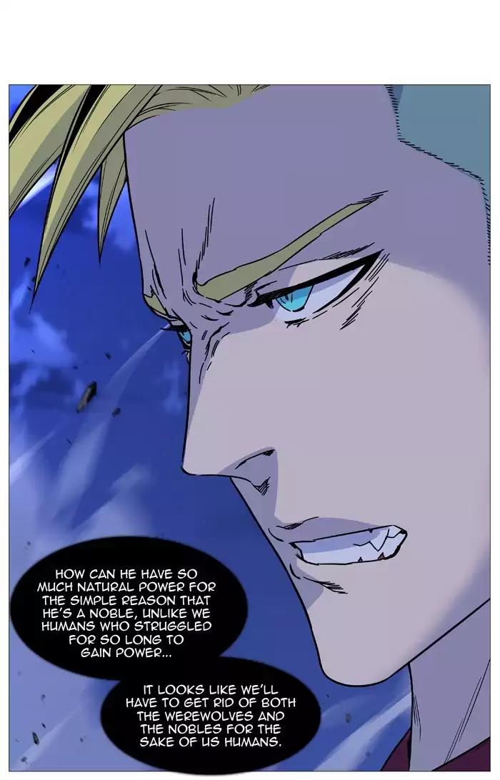 Noblesse Chapter 501 page 6 - Chapter 501: Ep.500