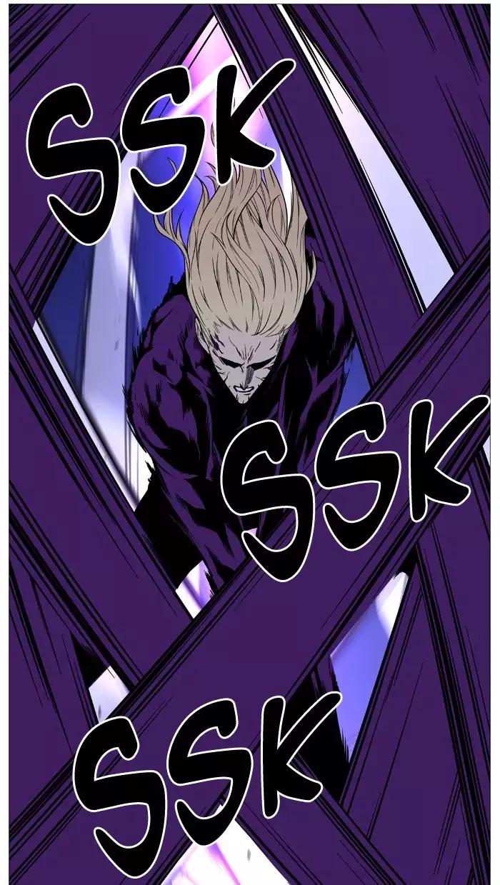 Noblesse Chapter 501 page 66 - Chapter 501: Ep.500