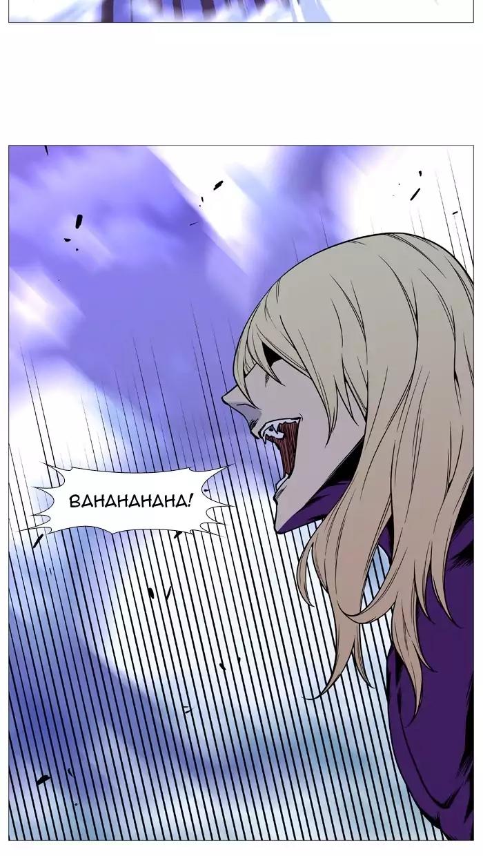 Noblesse Chapter 501 page 82 - Chapter 501: Ep.500
