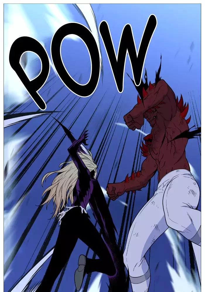 Noblesse Chapter 502 page 34 - Chapter 502: Ep.501