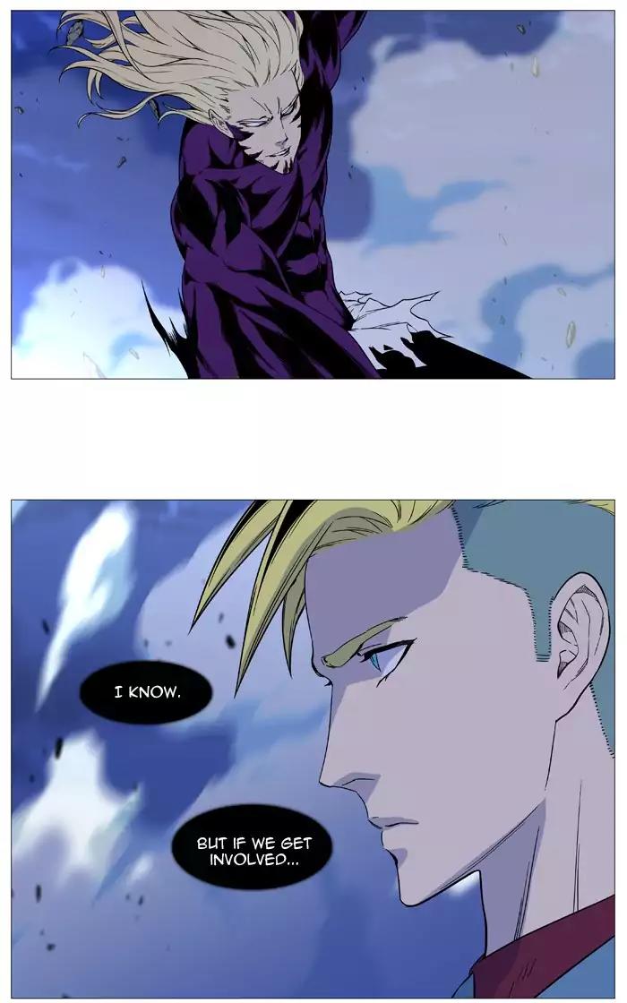 Noblesse Chapter 502 page 43 - Chapter 502: Ep.501