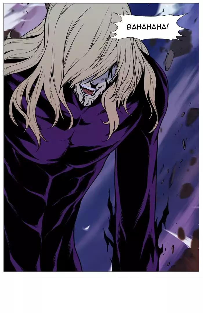Noblesse Chapter 502 page 69 - Chapter 502: Ep.501