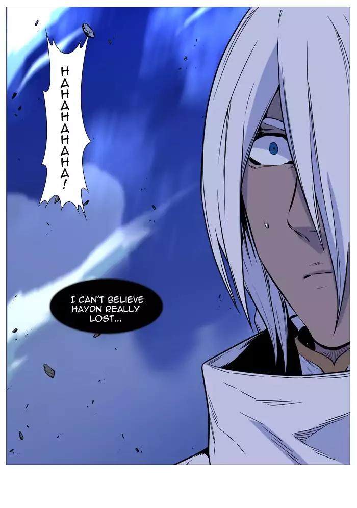 Noblesse Chapter 502 page 70 - Chapter 502: Ep.501