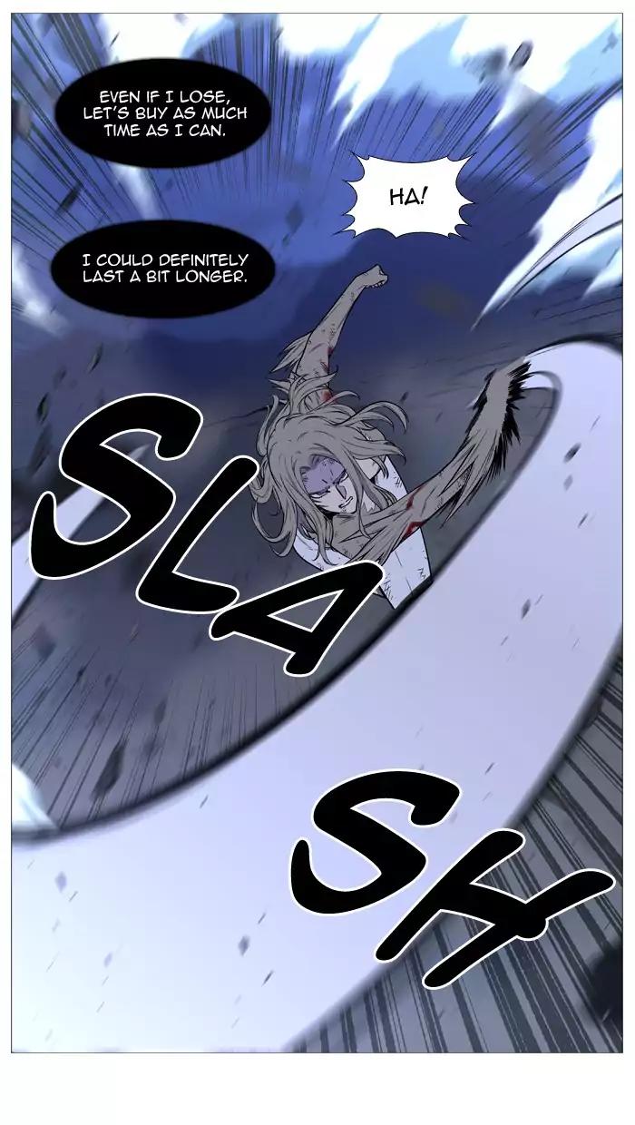 Noblesse Chapter 502 page 8 - Chapter 502: Ep.501