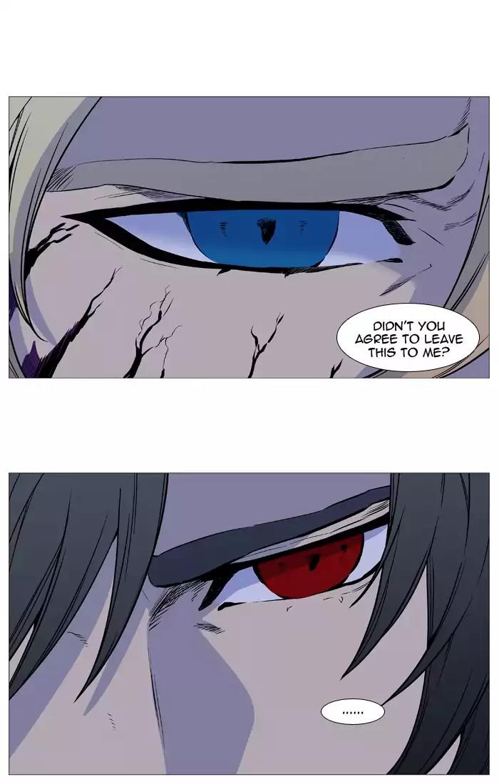 Noblesse Chapter 502 page 82 - Chapter 502: Ep.501
