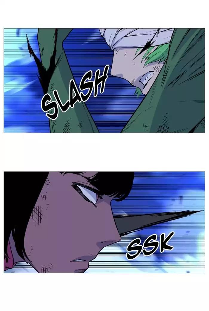 Noblesse Chapter 503 page 3 - Chapter 503: Ep.502