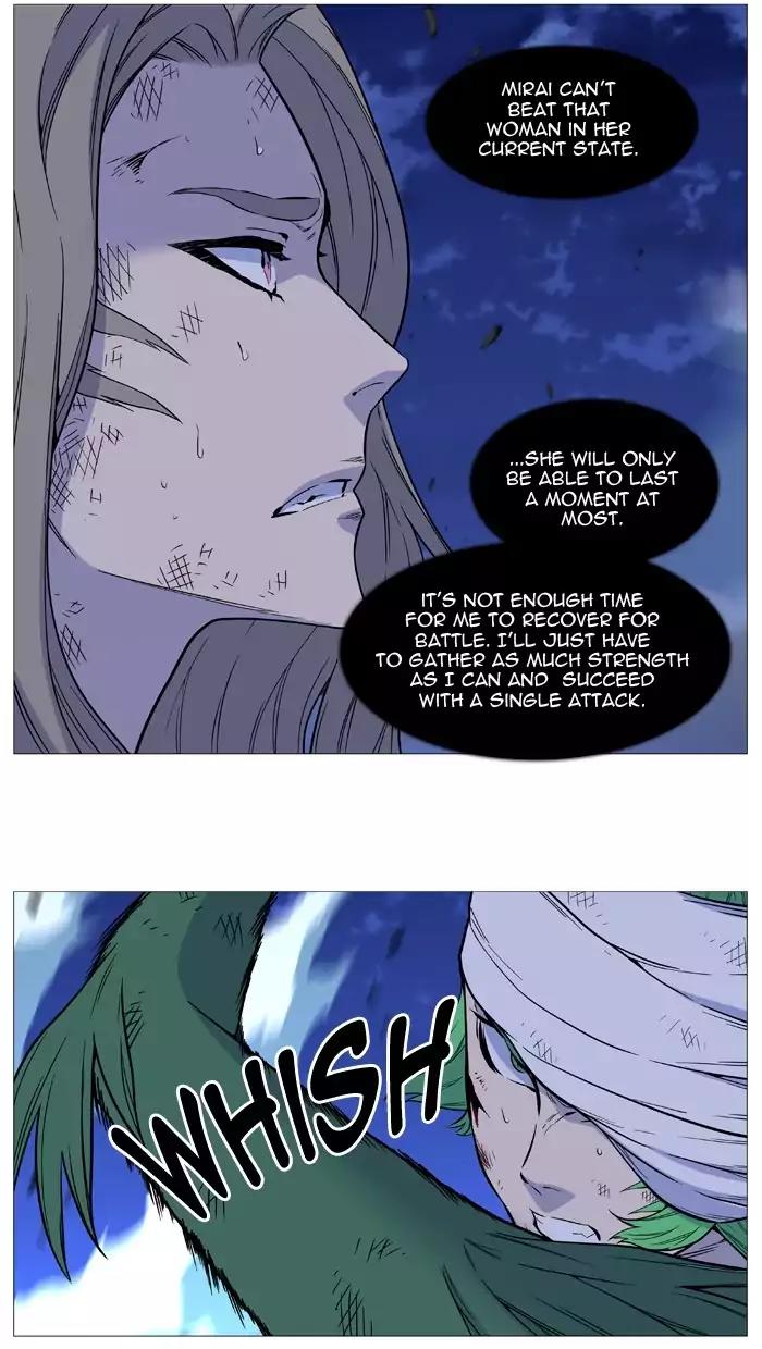 Noblesse Chapter 503 page 6 - Chapter 503: Ep.502