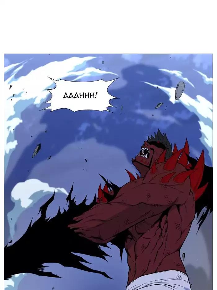 Noblesse Chapter 503 page 86 - Chapter 503: Ep.502