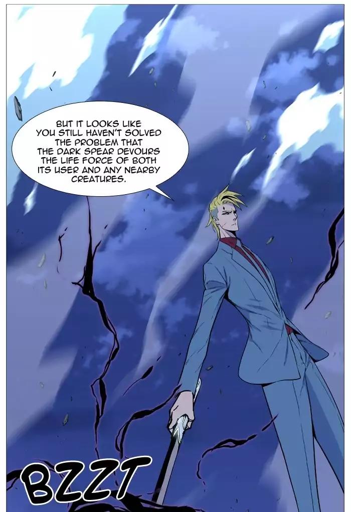 Noblesse Chapter 503 page 96 - Chapter 503: Ep.502