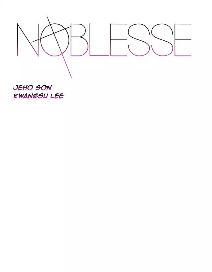 Noblesse Chapter 504 page 1 - Chapter 504: Ep.503