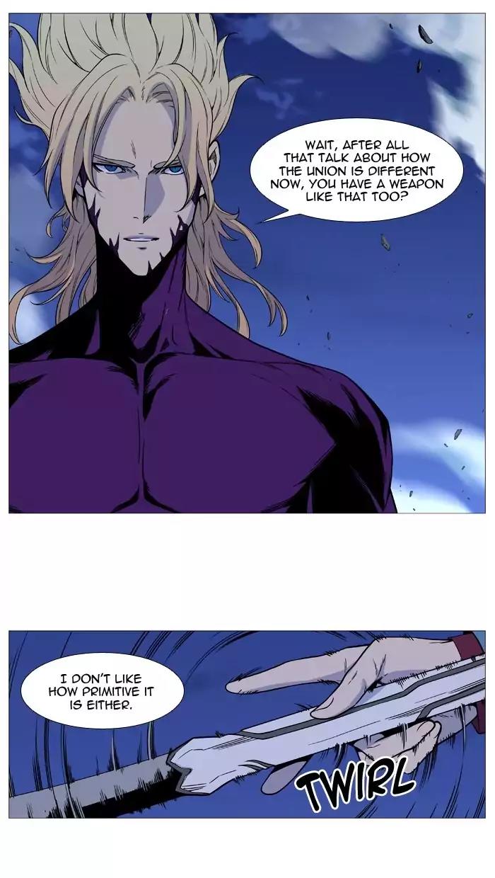 Noblesse Chapter 504 page 13 - Chapter 504: Ep.503