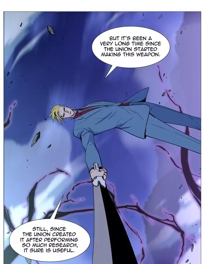 Noblesse Chapter 504 page 14 - Chapter 504: Ep.503