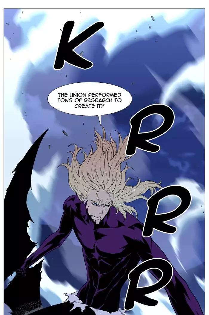Noblesse Chapter 504 page 17 - Chapter 504: Ep.503