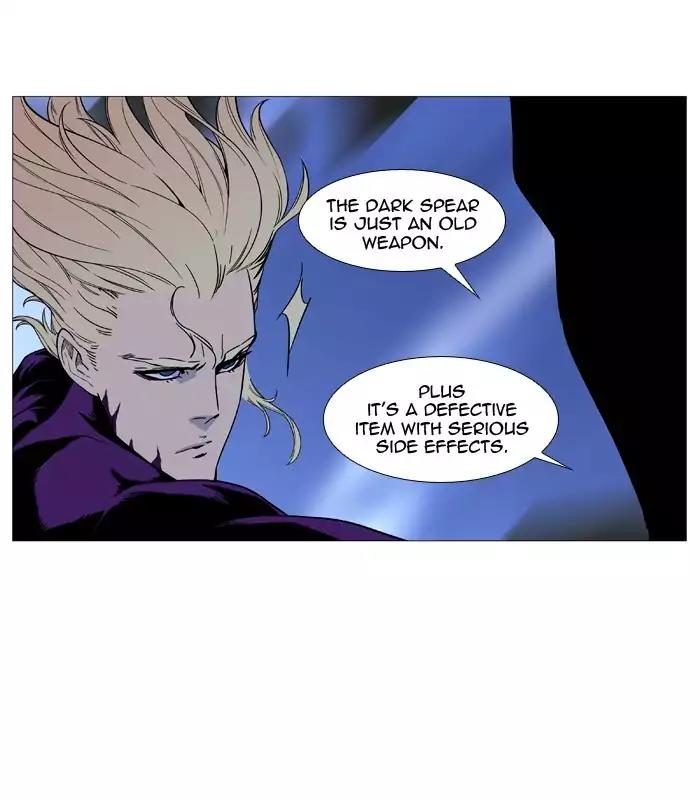 Noblesse Chapter 504 page 21 - Chapter 504: Ep.503
