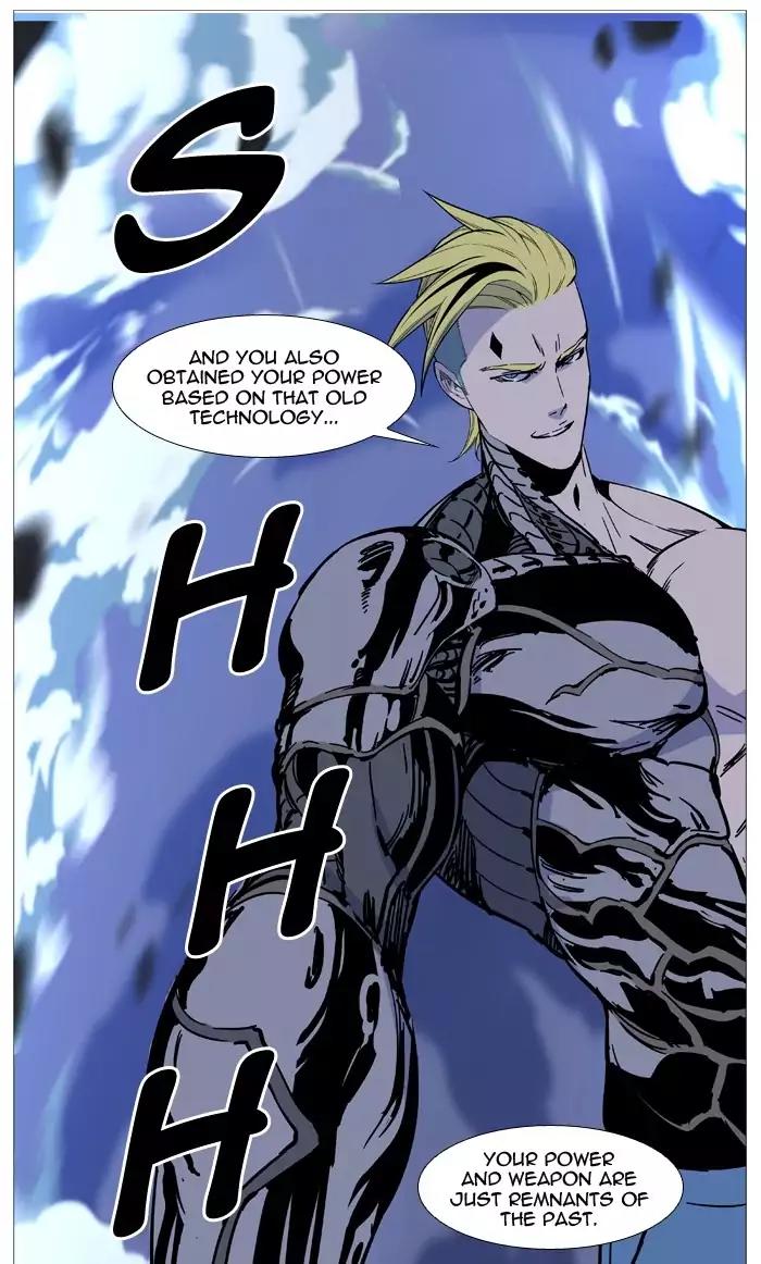 Noblesse Chapter 504 page 22 - Chapter 504: Ep.503