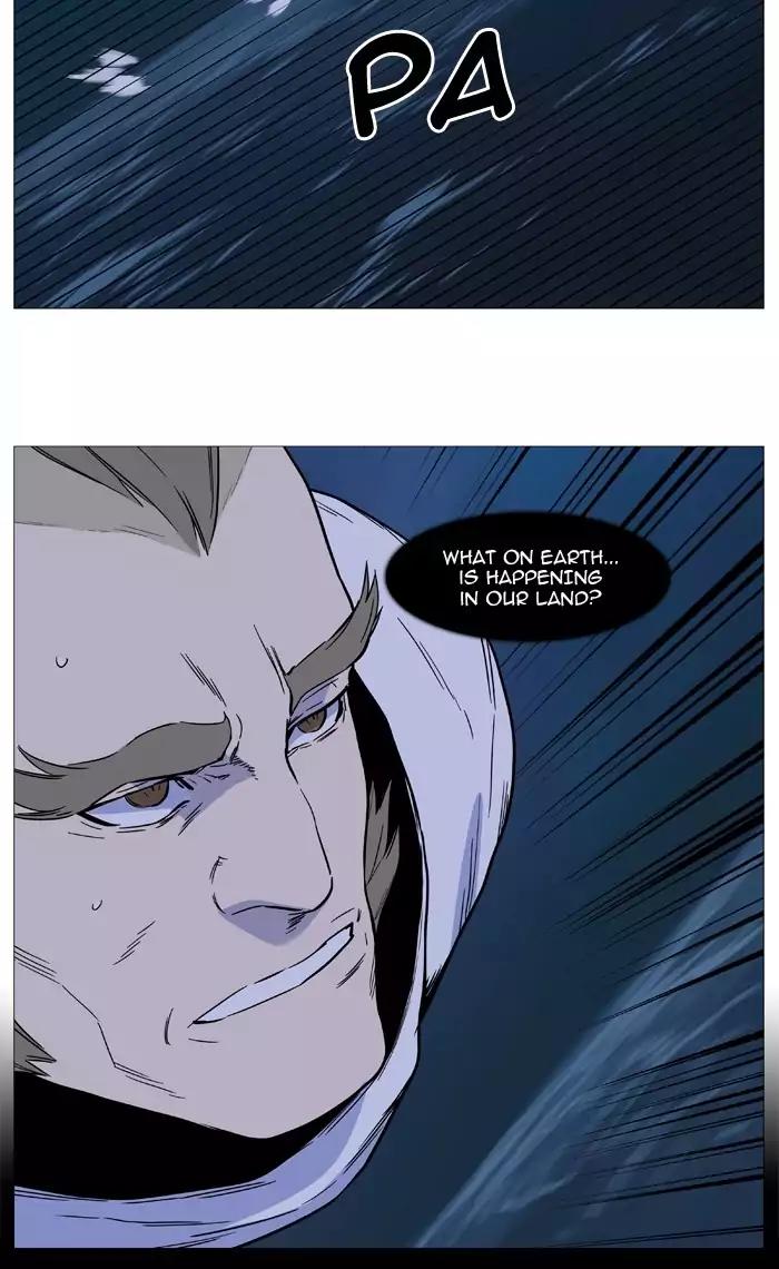 Noblesse Chapter 504 page 3 - Chapter 504: Ep.503