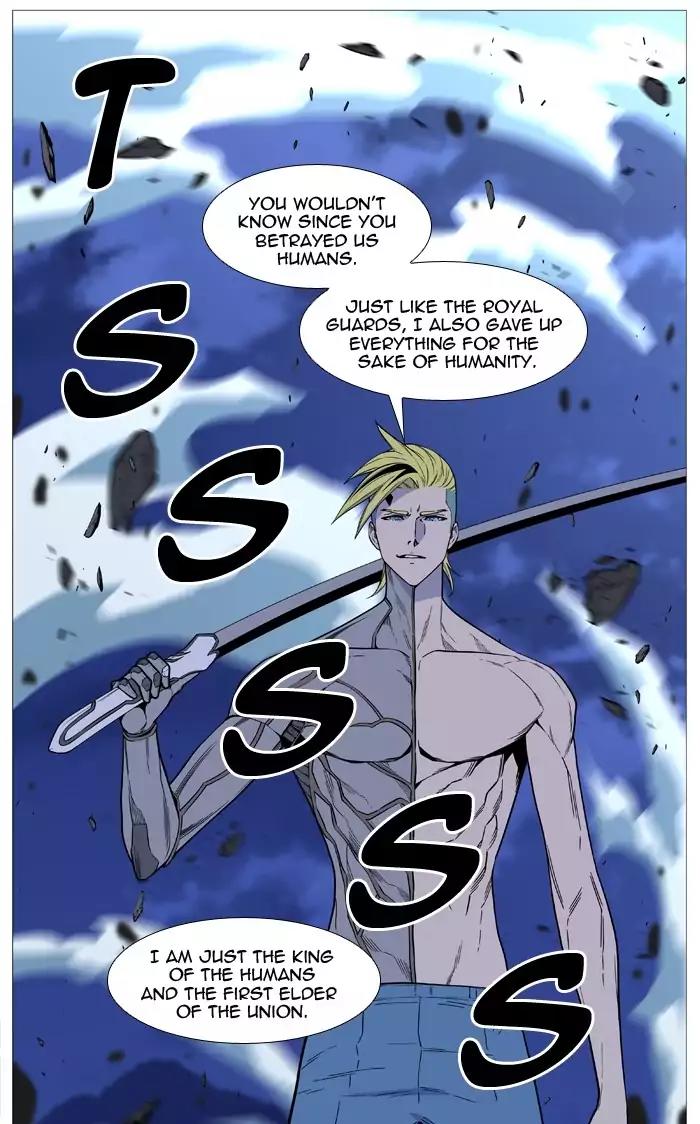 Noblesse Chapter 504 page 39 - Chapter 504: Ep.503