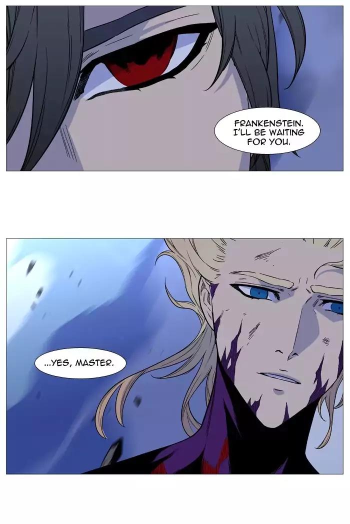 Noblesse Chapter 504 page 44 - Chapter 504: Ep.503