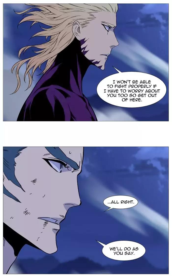 Noblesse Chapter 504 page 47 - Chapter 504: Ep.503