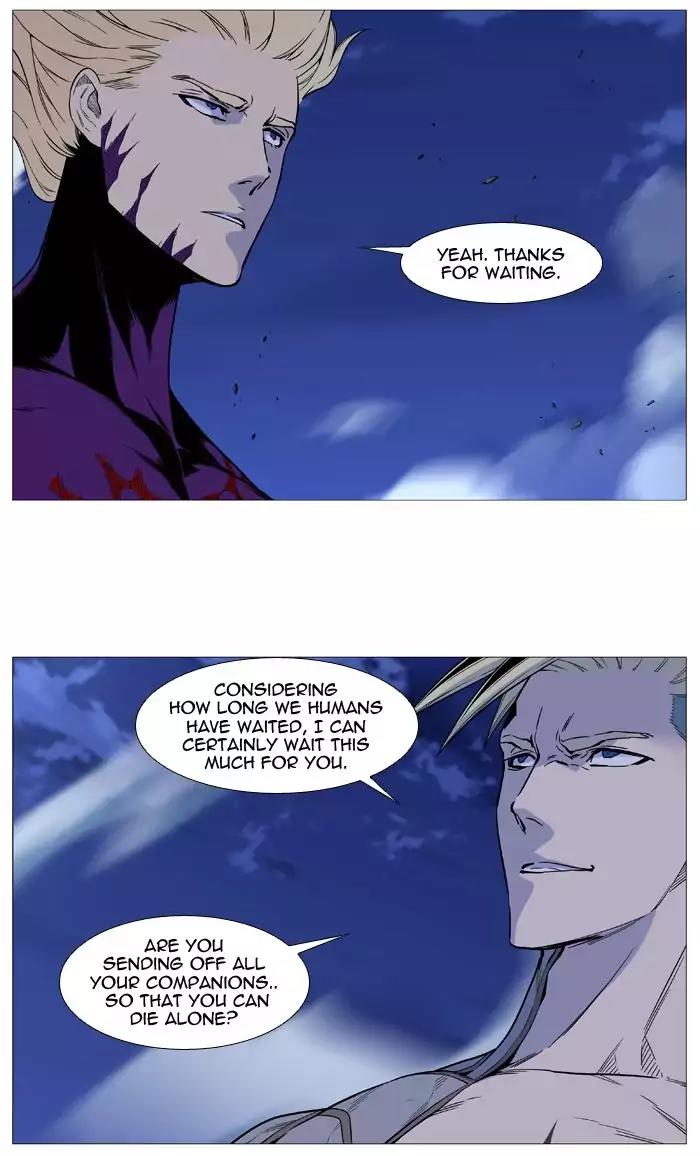 Noblesse Chapter 504 page 51 - Chapter 504: Ep.503