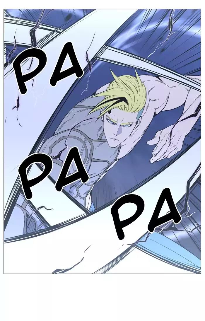 Noblesse Chapter 504 page 63 - Chapter 504: Ep.503