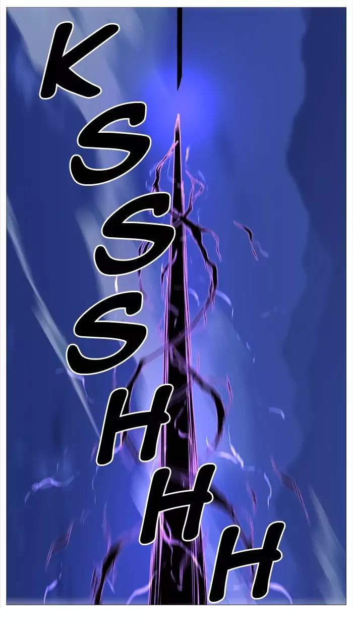 Noblesse Chapter 504 page 83 - Chapter 504: Ep.503