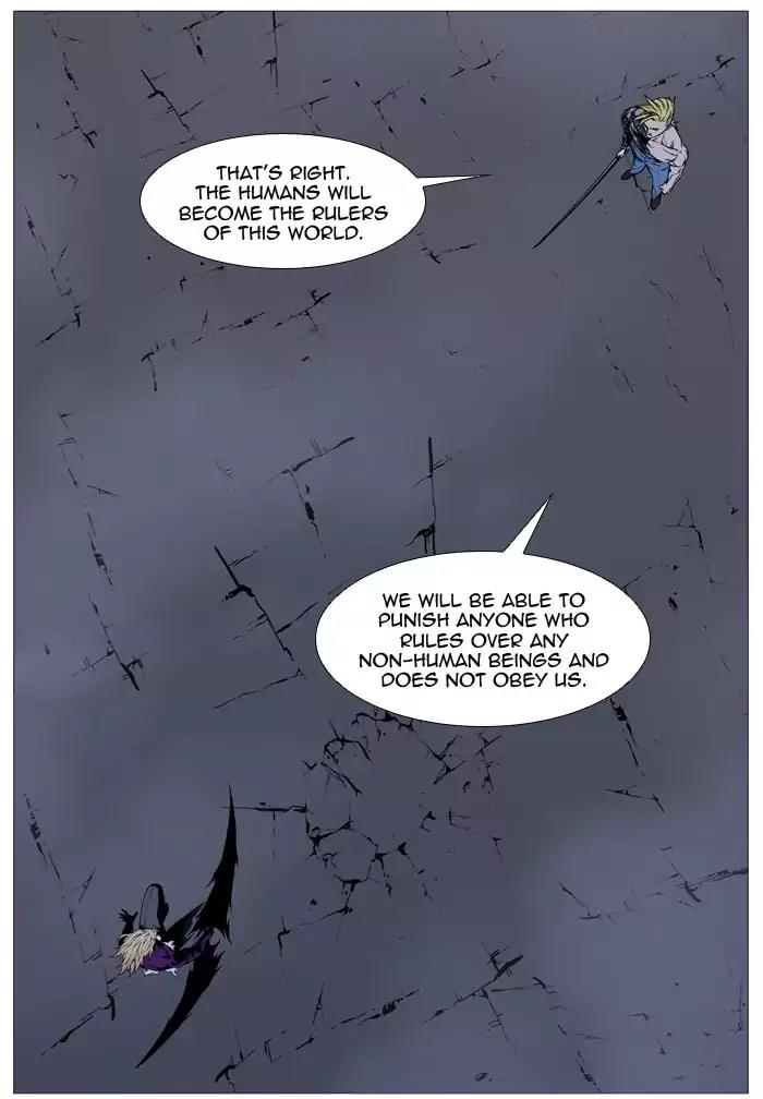 Noblesse Chapter 505 page 10 - Chapter 505: Ep.504