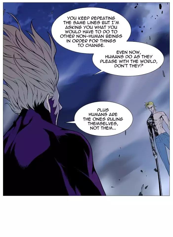 Noblesse Chapter 505 page 12 - Chapter 505: Ep.504