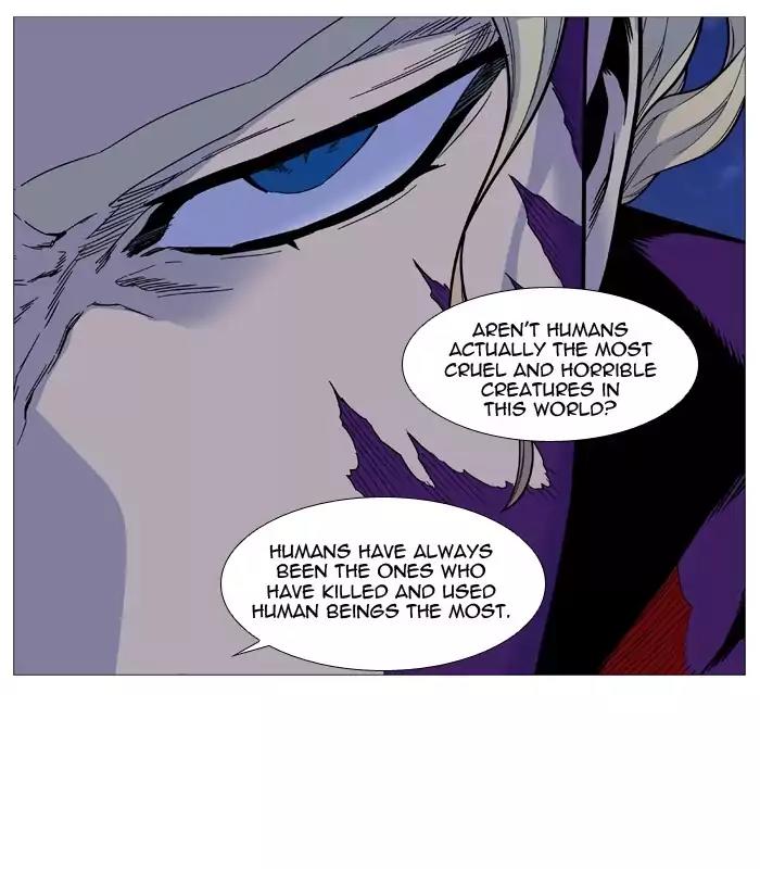 Noblesse Chapter 505 page 13 - Chapter 505: Ep.504