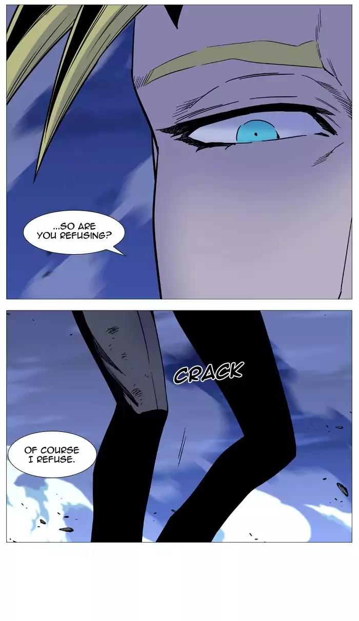 Noblesse Chapter 505 page 14 - Chapter 505: Ep.504