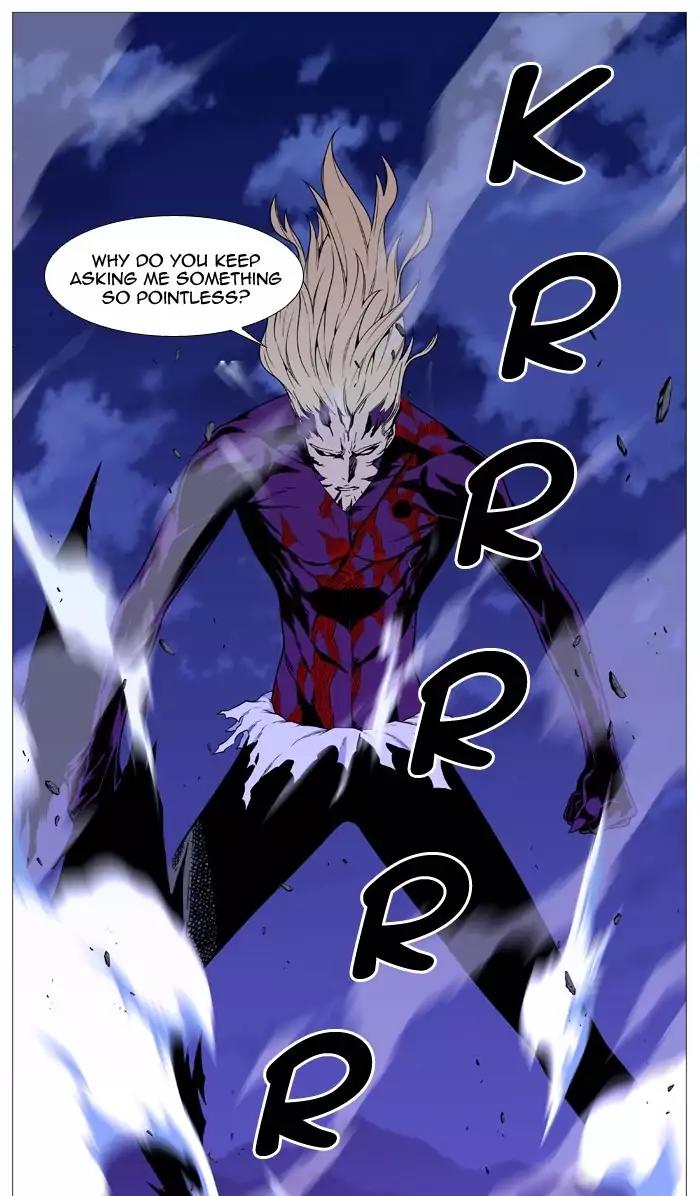 Noblesse Chapter 505 page 15 - Chapter 505: Ep.504
