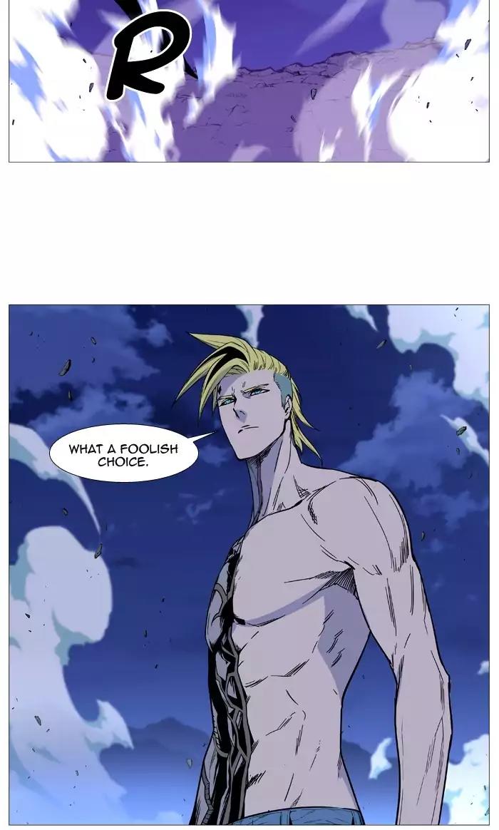 Noblesse Chapter 505 page 16 - Chapter 505: Ep.504