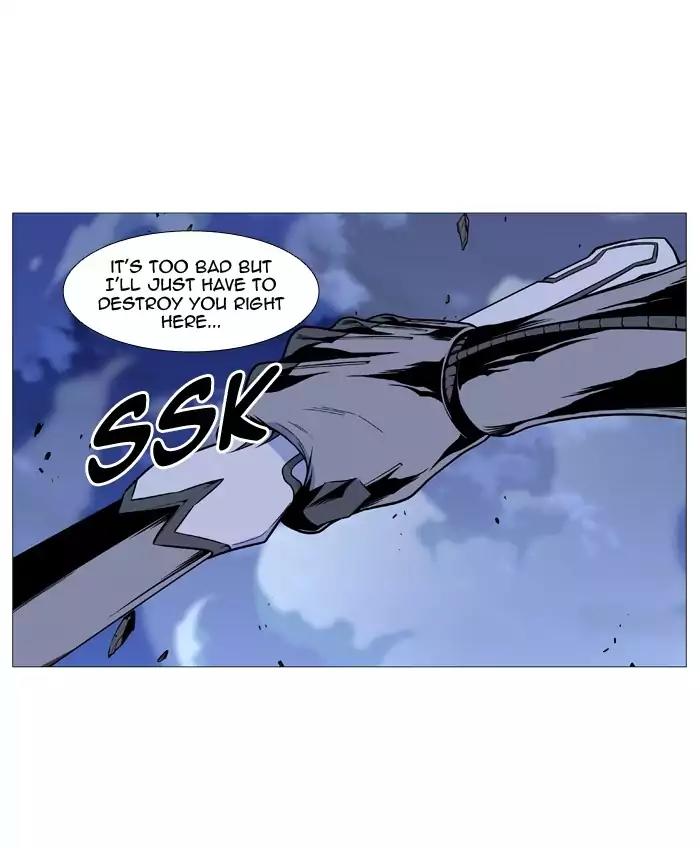 Noblesse Chapter 505 page 17 - Chapter 505: Ep.504