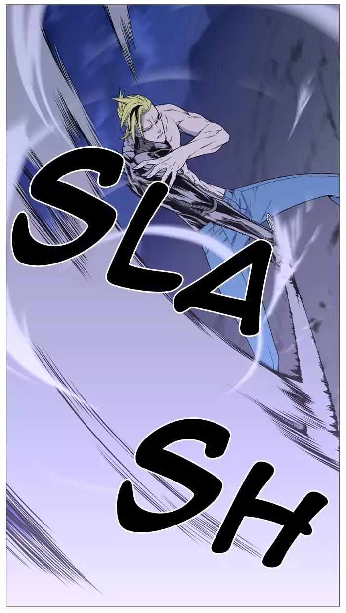 Noblesse Chapter 505 page 18 - Chapter 505: Ep.504