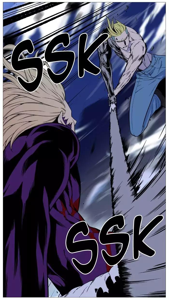 Noblesse Chapter 505 page 21 - Chapter 505: Ep.504