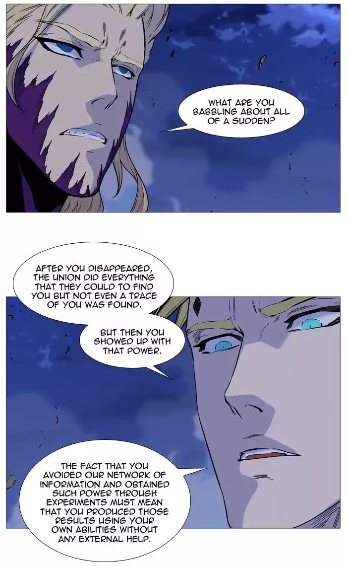 Noblesse Chapter 505 page 3 - Chapter 505: Ep.504