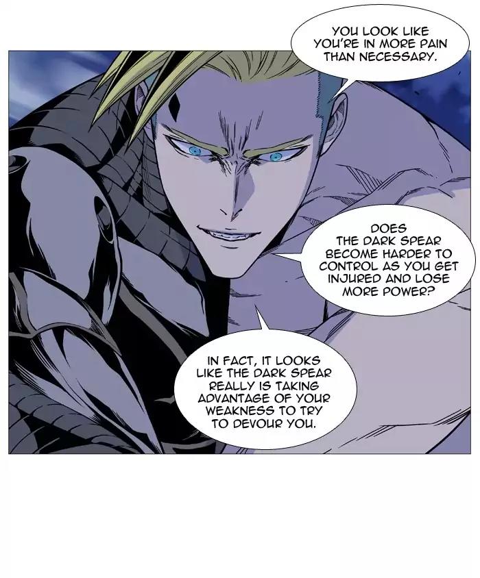Noblesse Chapter 505 page 31 - Chapter 505: Ep.504