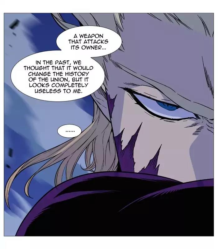 Noblesse Chapter 505 page 32 - Chapter 505: Ep.504