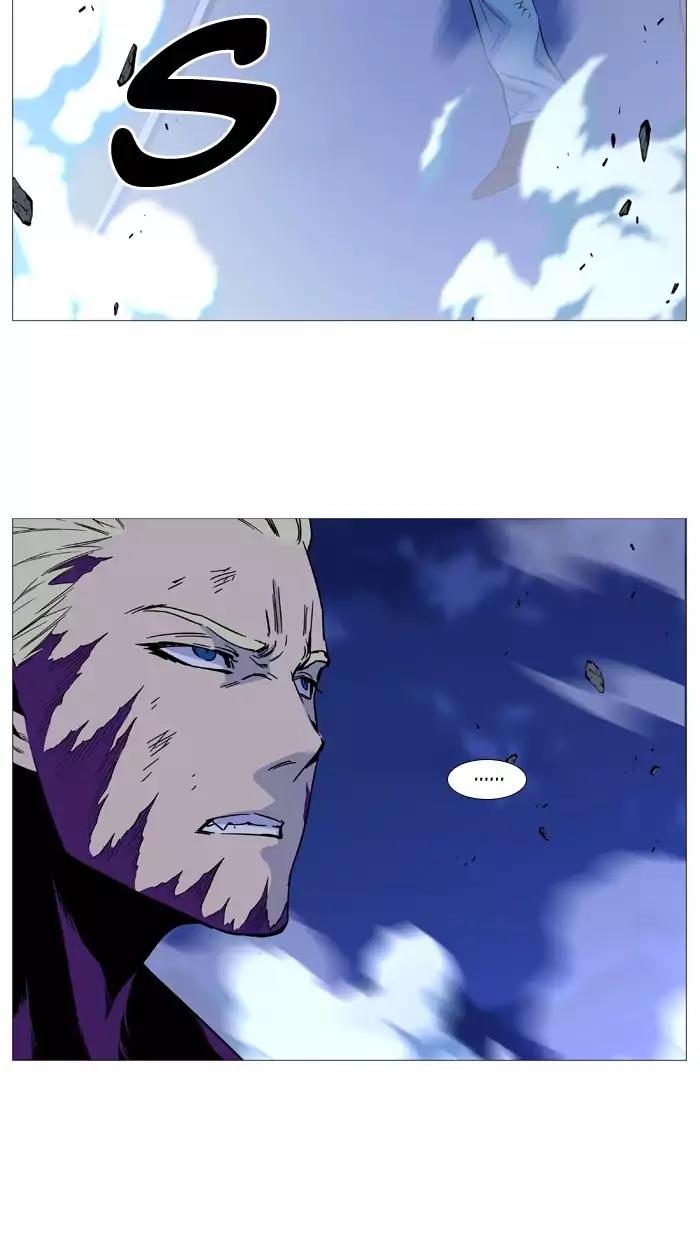 Noblesse Chapter 505 page 41 - Chapter 505: Ep.504