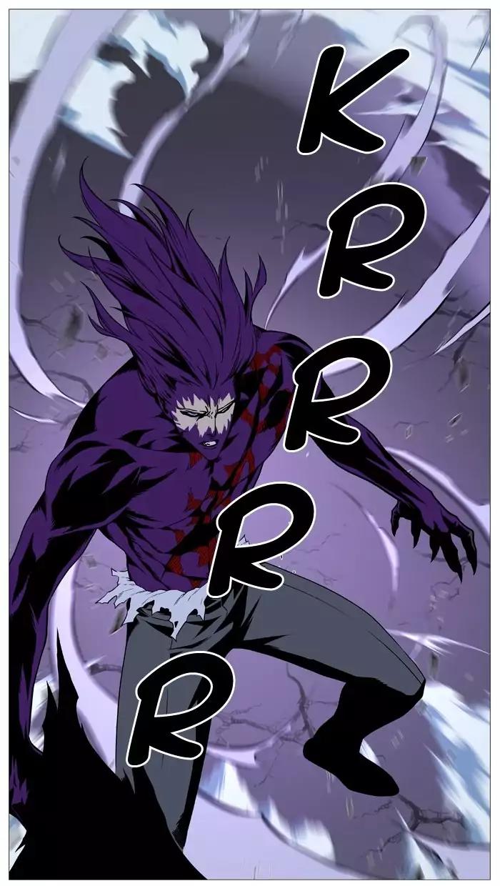 Noblesse Chapter 505 page 45 - Chapter 505: Ep.504
