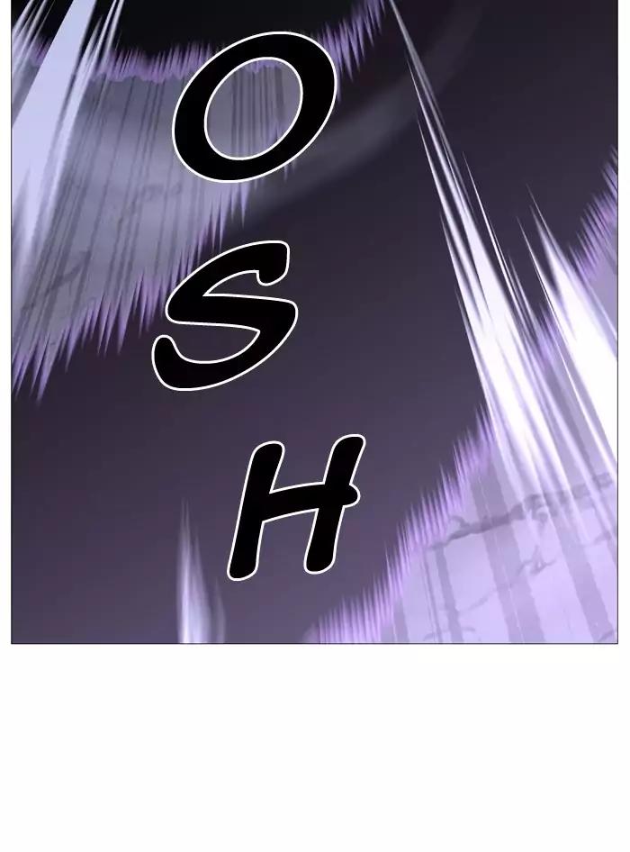 Noblesse Chapter 505 page 48 - Chapter 505: Ep.504