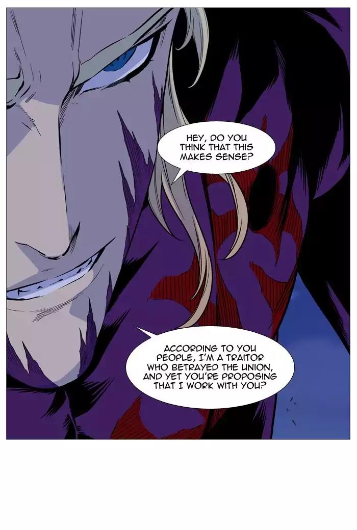 Noblesse Chapter 505 page 5 - Chapter 505: Ep.504