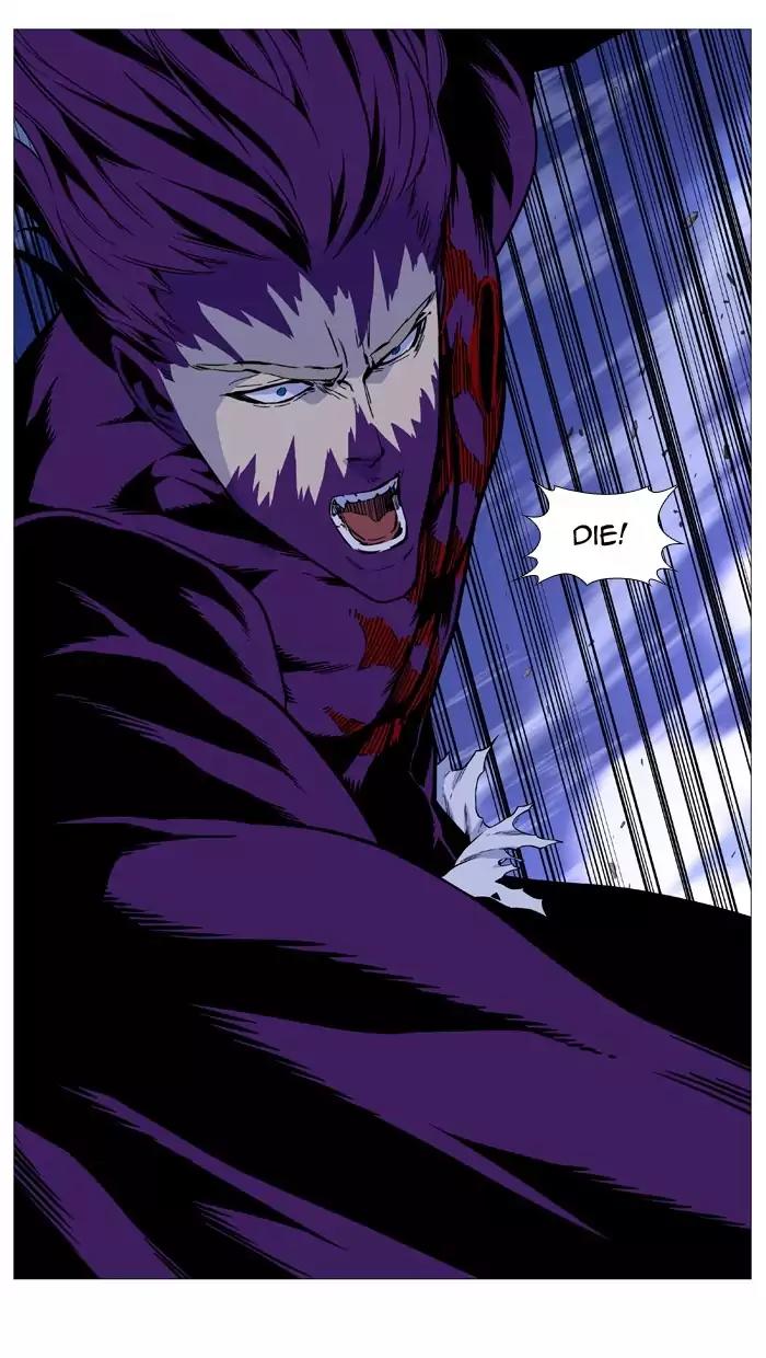 Noblesse Chapter 505 page 58 - Chapter 505: Ep.504