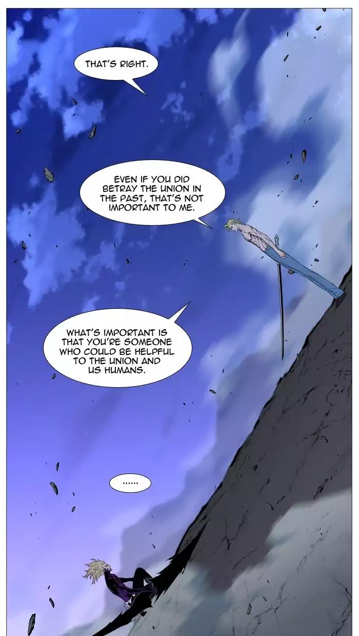 Noblesse Chapter 505 page 6 - Chapter 505: Ep.504