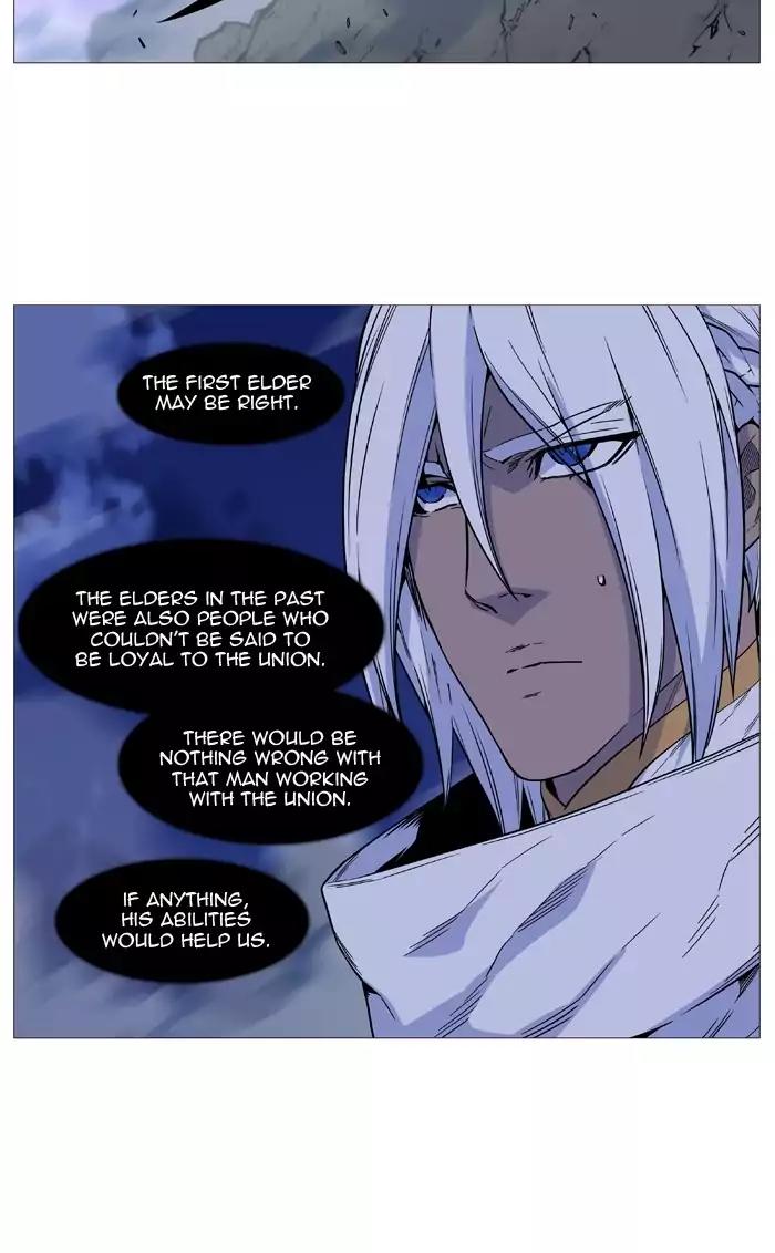 Noblesse Chapter 505 page 7 - Chapter 505: Ep.504