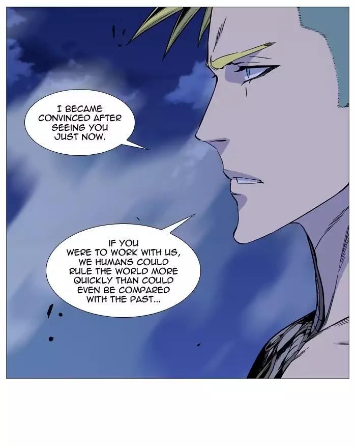 Noblesse Chapter 505 page 8 - Chapter 505: Ep.504