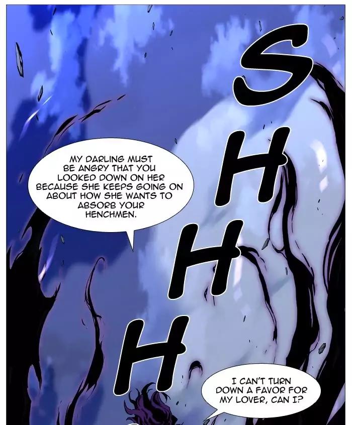 Noblesse Chapter 505 page 93 - Chapter 505: Ep.504