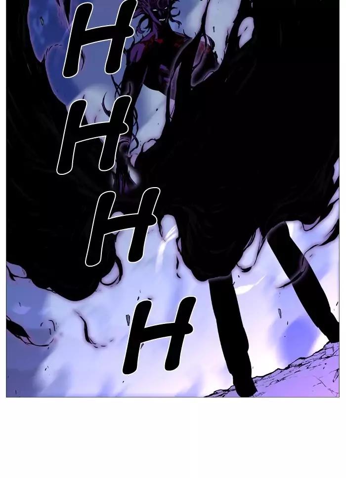 Noblesse Chapter 505 page 94 - Chapter 505: Ep.504
